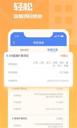 开太平云考勤图3