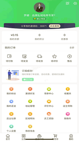 华品街图3