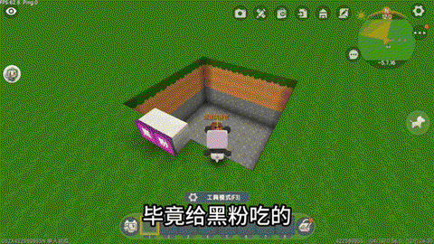 迷你世界蛋糕怎么放下[图1]