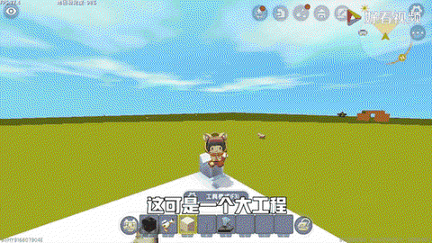 迷你世界蛋糕怎么放下[图2]