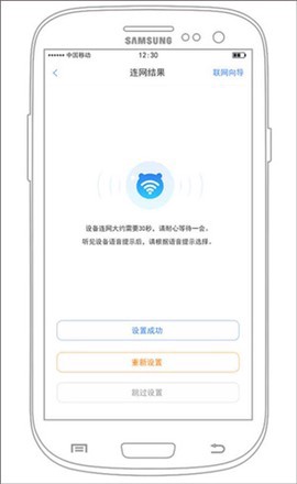 淘云互动图3