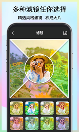 美图快剪[图1]