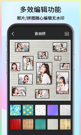 美图快剪图2