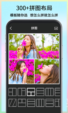美图快剪图3