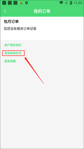 众享教育[图5]