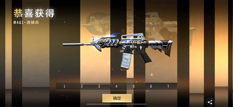 穿越火线怎么获得武器[图2]