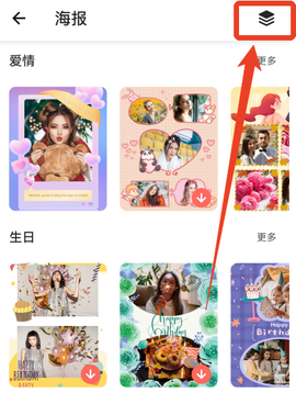 美颜美妆[图2]