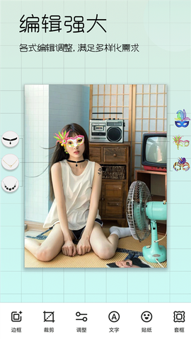 美颜美妆图2