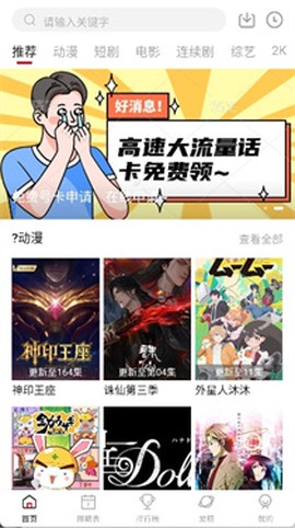 空气屋[图1]