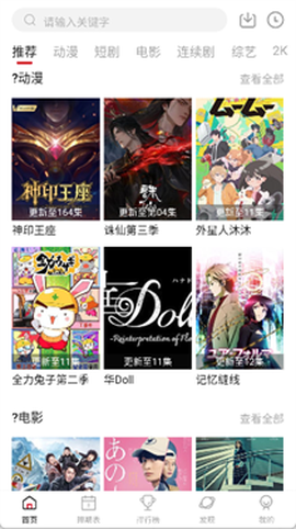 空气屋[图4]