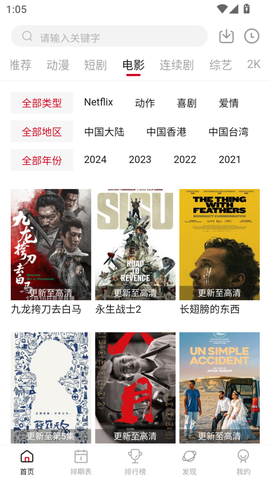 空气屋图2