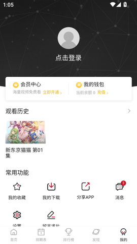 空气屋图3