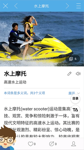 慧眼识图[图5]