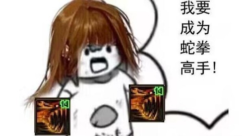 dnf毒王涂毒怎么堆