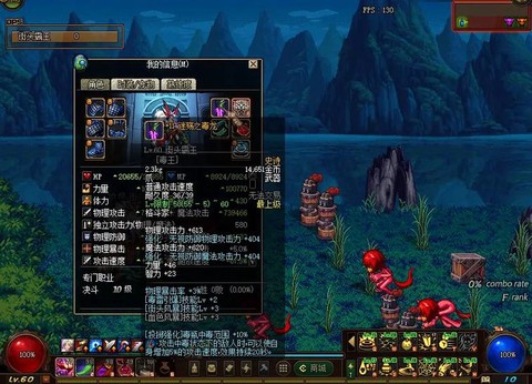 dnf毒王涂毒怎么堆[图1]