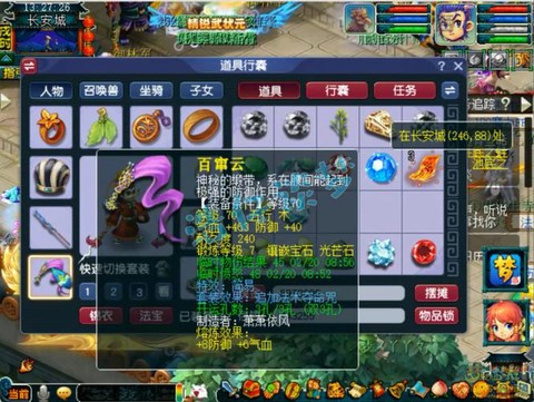 梦幻西游五庄观怎么玩