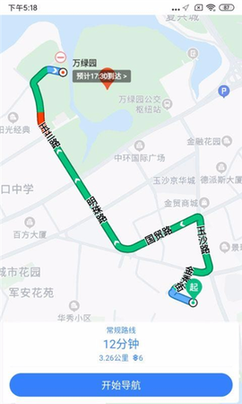 依心代驾图1