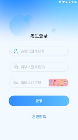 国开在线考试[图1]