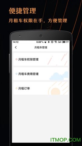 悠管家[图1]