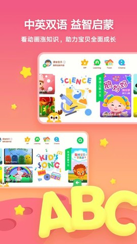 爱奇艺奇巴布[图1]