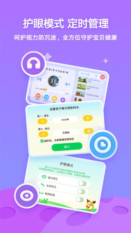 爱奇艺奇巴布图2