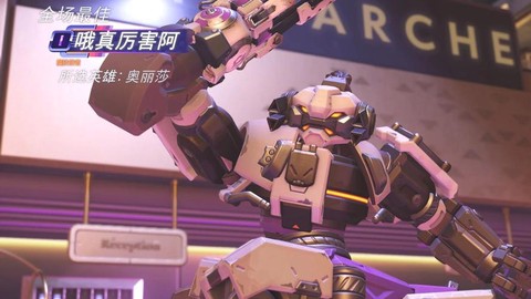 守望先锋地推什么意思[图1]