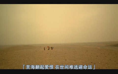 大话西游加长版是什么