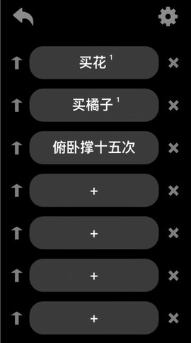 嘛咔嘛咔图3