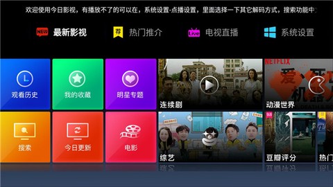 今日影视[图1]