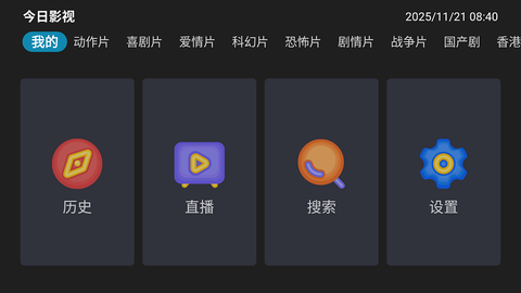今日影视图2