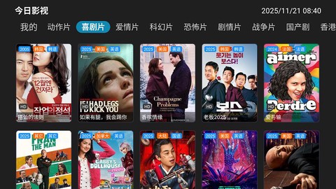 今日影视图3