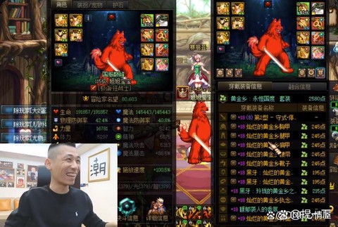 dnf剑魂子午怎么换装[图2]