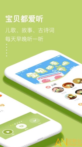 爱小丫育儿[图1]