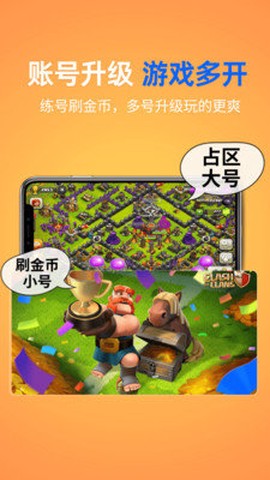 影分身图3