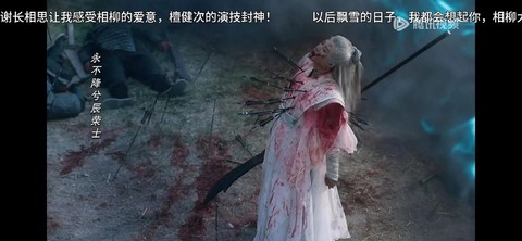 仙剑奇侠传怎么死了[图2]