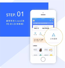 鑫联盟Pro[图1]
