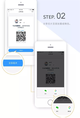 鑫联盟Pro[图2]