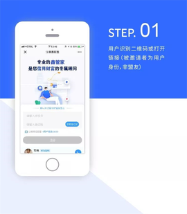 鑫联盟Pro[图3]