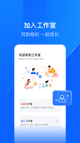 鑫联盟Pro图1