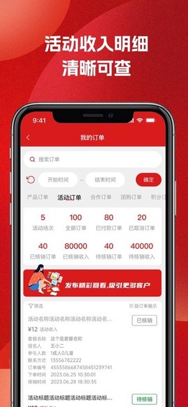 51车商家图3