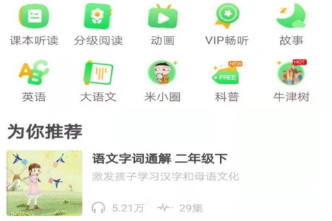 猫小听[图1]
