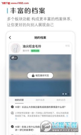 十个人[图1]