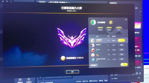 英雄联盟怎么升级段位