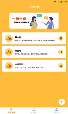 选择困难症[图1]