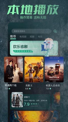 大牛影库[图1]