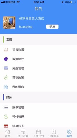 落地通[图2]