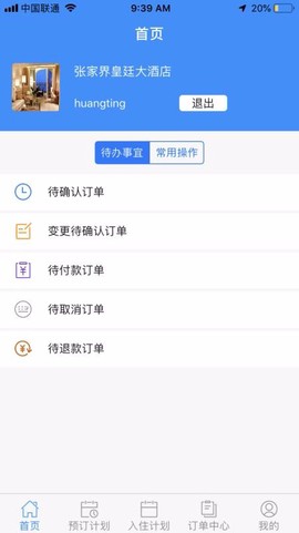 落地通图1