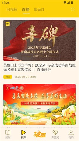 新黄河[图4]