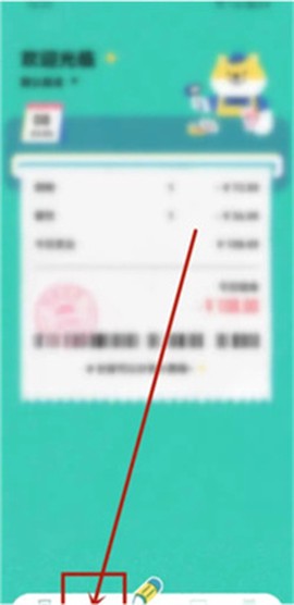 阿柴记账[图5]