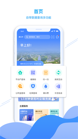 东楚通[图1]